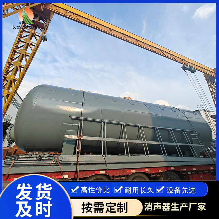 东成镇除氧器的加热方式有哪些？