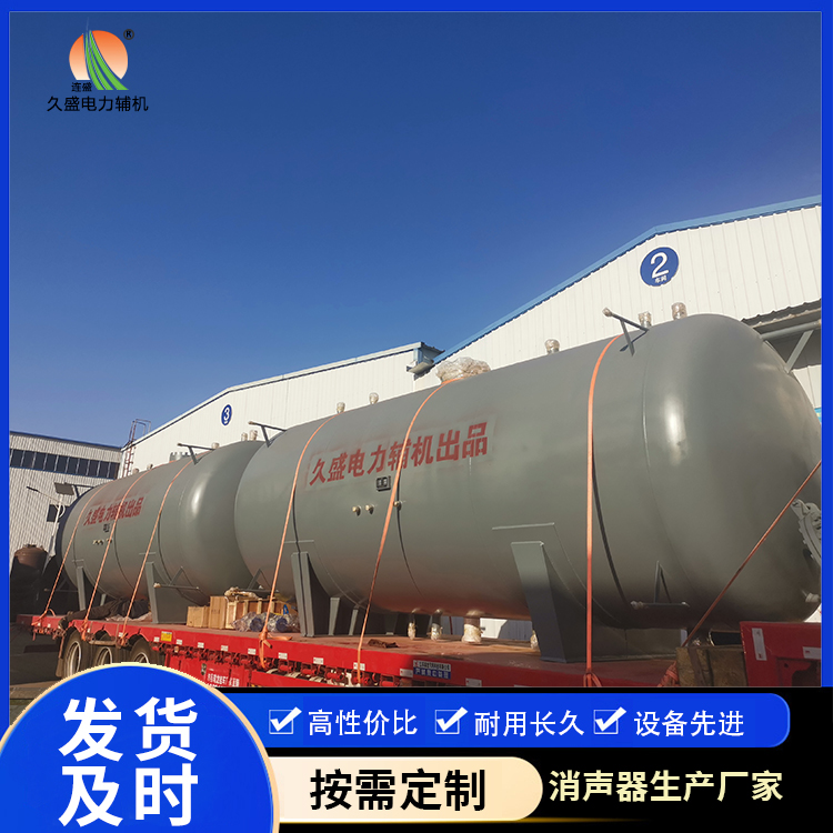 东成镇如何提高除氧器工作效率？
