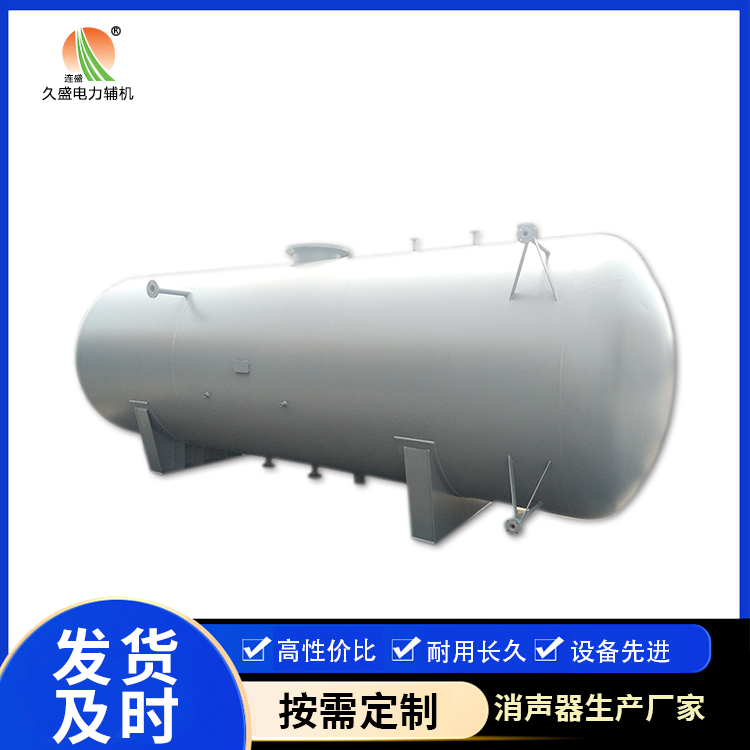 东成镇旋膜式除氧器：性能优势和应用领域
