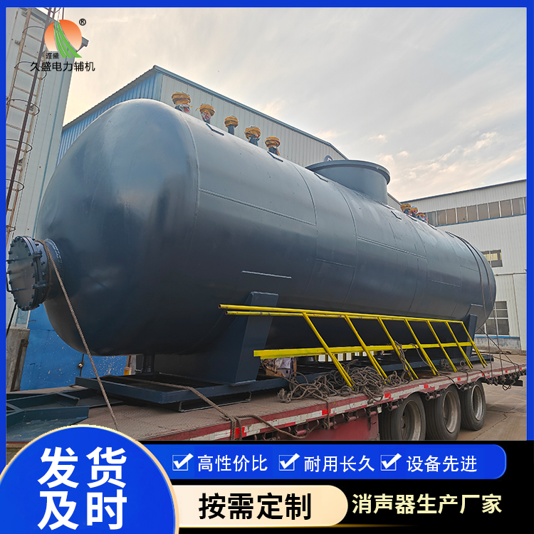 东成镇 真空除氧器的原理和作用